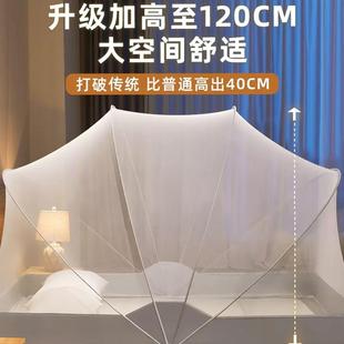 蚊帐免安装 简新款 可罩折叠蒙易蚊帐家用WZ22323古包通用防蚊厂家