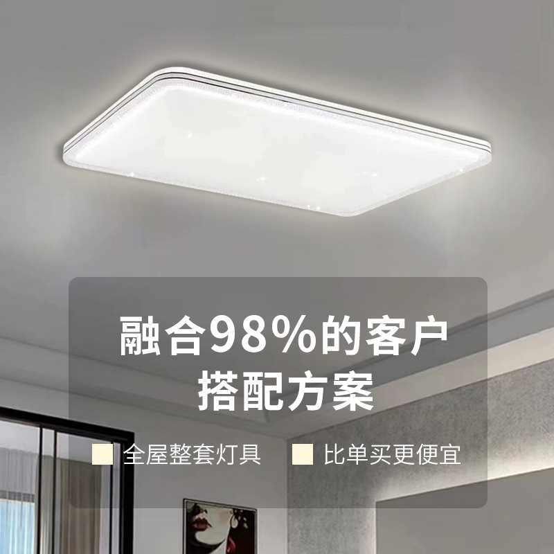 全光谱卧室吸顶灯led轻薄灯家用简约现代北欧厨房书房阳台客厅灯