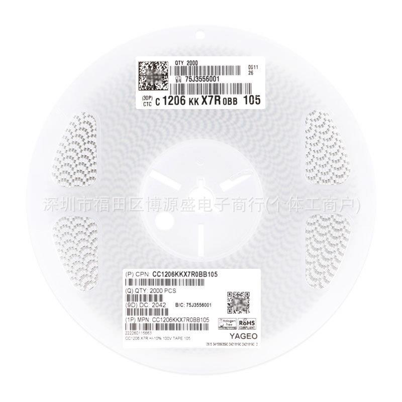 CC1贴206KK7R0BB1051ZMD206105K100VXX7R%±101UF国巨片电容