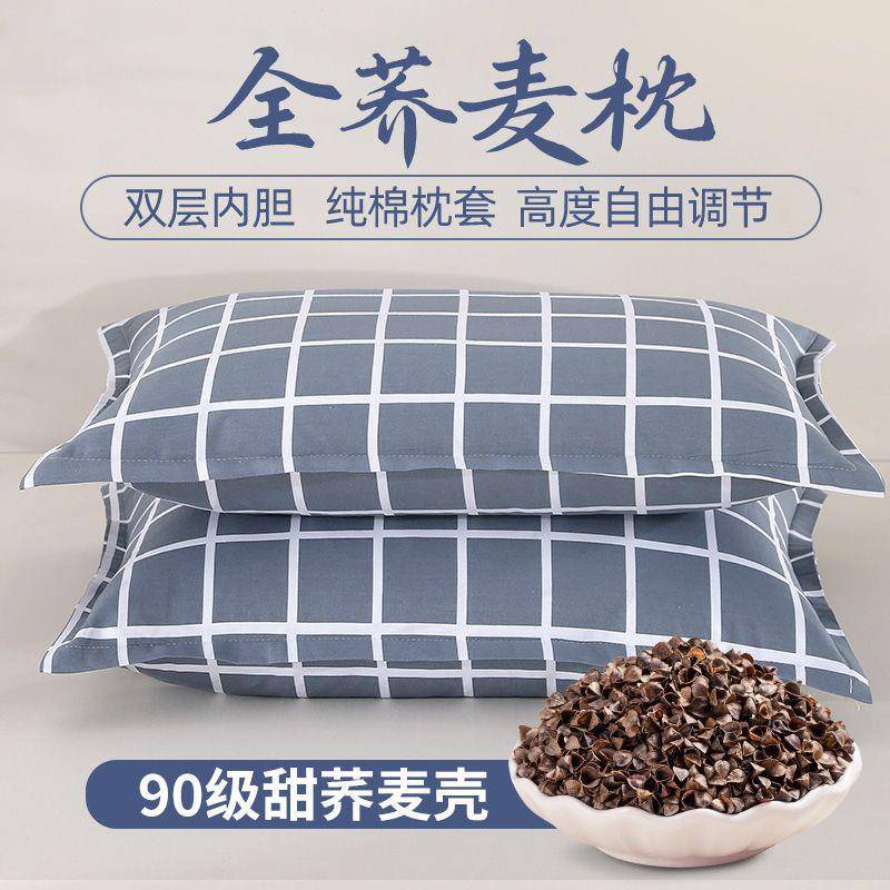 麦皮枕头季单用荞学生宿舍硬荞麦壳枕芯带枕专+WWJ2mO套夏凉枕厂