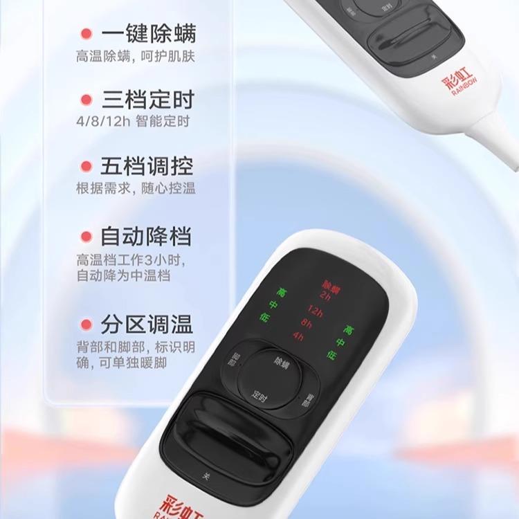 牌四区控温双人双控电热毯单人定时双温安全防水家用智能调温