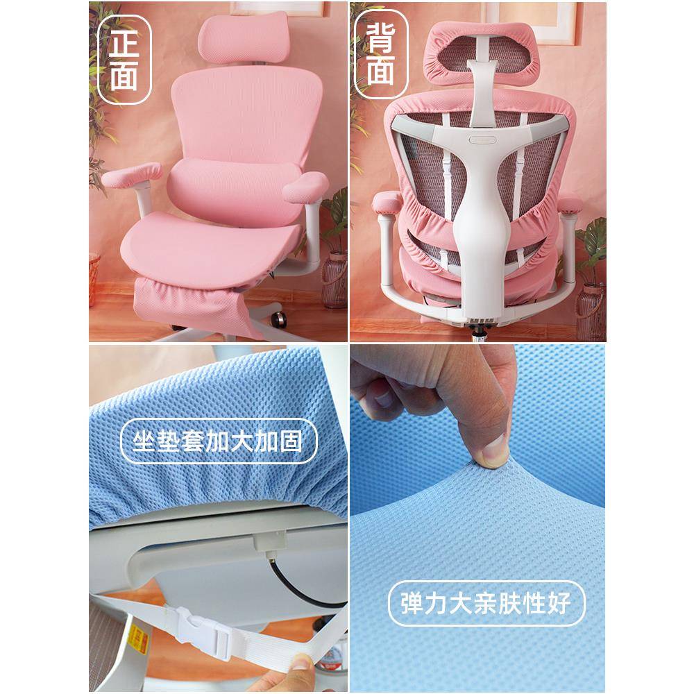 fc西昊DoroC30椅0/C50电脑椅人体工0学办公分体家套用F77S8JT6简