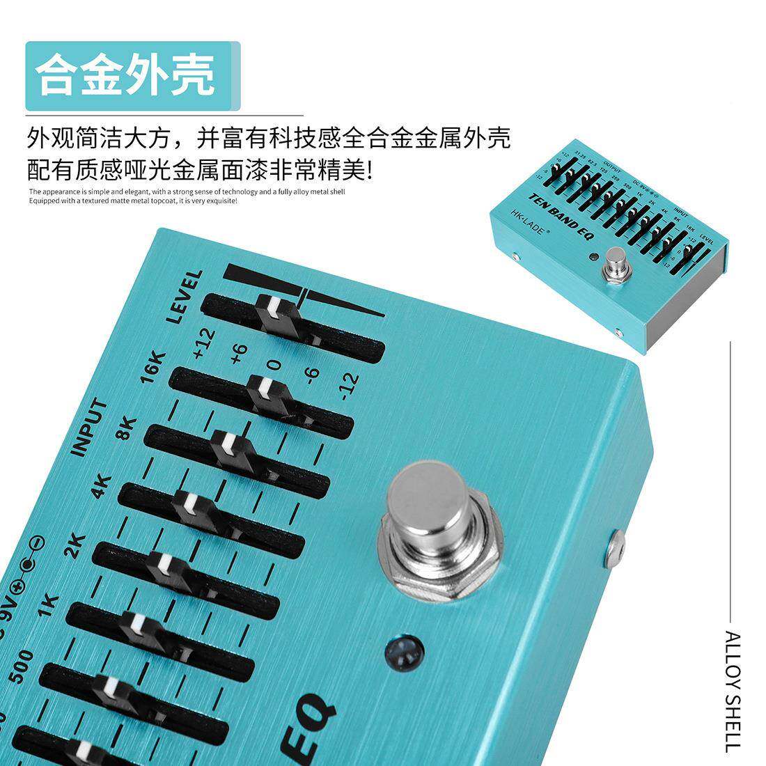 民谣吉MSS他EQ调节电吉他单果块失均衡效果段器贝司真过载十效器