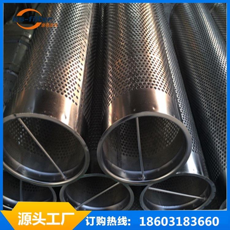 304不锈钢圆孔网过滤器多种规格圆孔网滤器净化水冲孔网过滤器