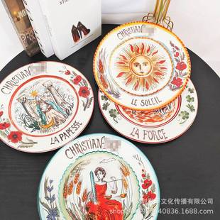 组合家手风西餐盘太阳系列 跨境迪家创陶UAF绘瓷意牛排8寸盘套用装