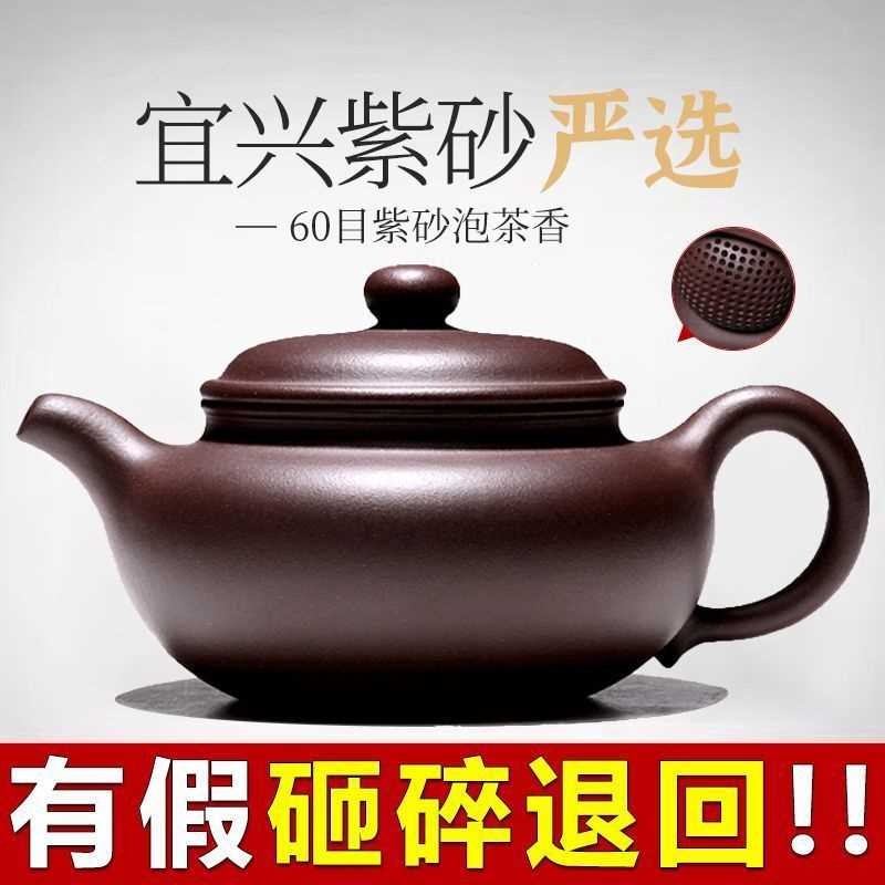 精品紫砂壶纯手工泡茶壶整套茶具套装紫泥仿古壶