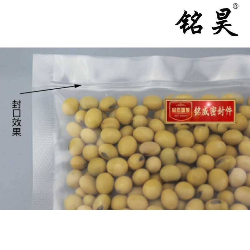 铝壳PFS-500型手压式封口机可封塑料袋/铝箔袋/塑料薄膜/热缩膜无