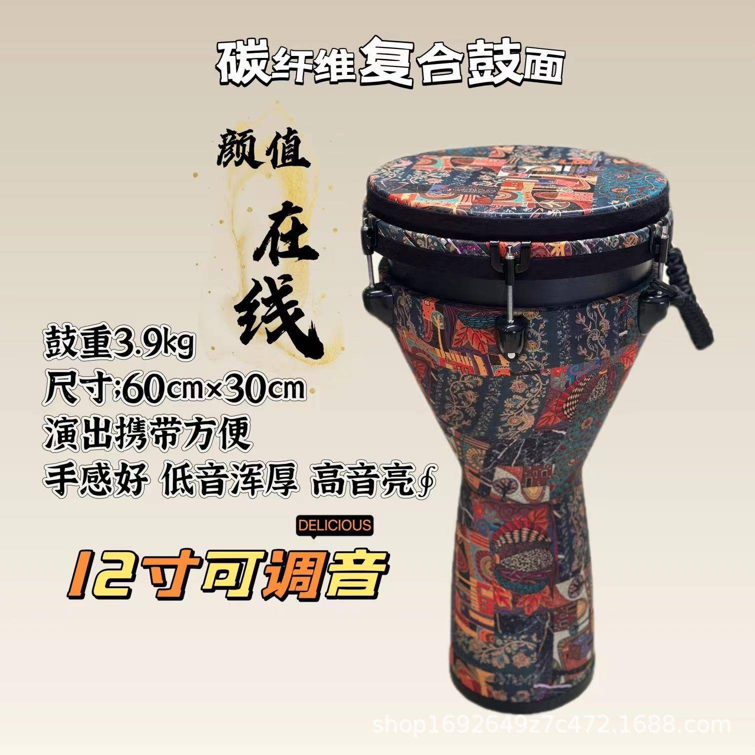 非洲鼓手鼓机械可调音免调音12寸非洲鼓10寸非洲鼓8寸非洲鼓标准
