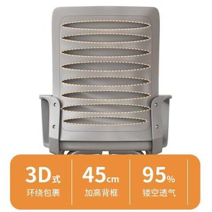 电脑椅家用办公椅子舒办适久坐宿不累会议工椅XJJ学习舍公室凳座