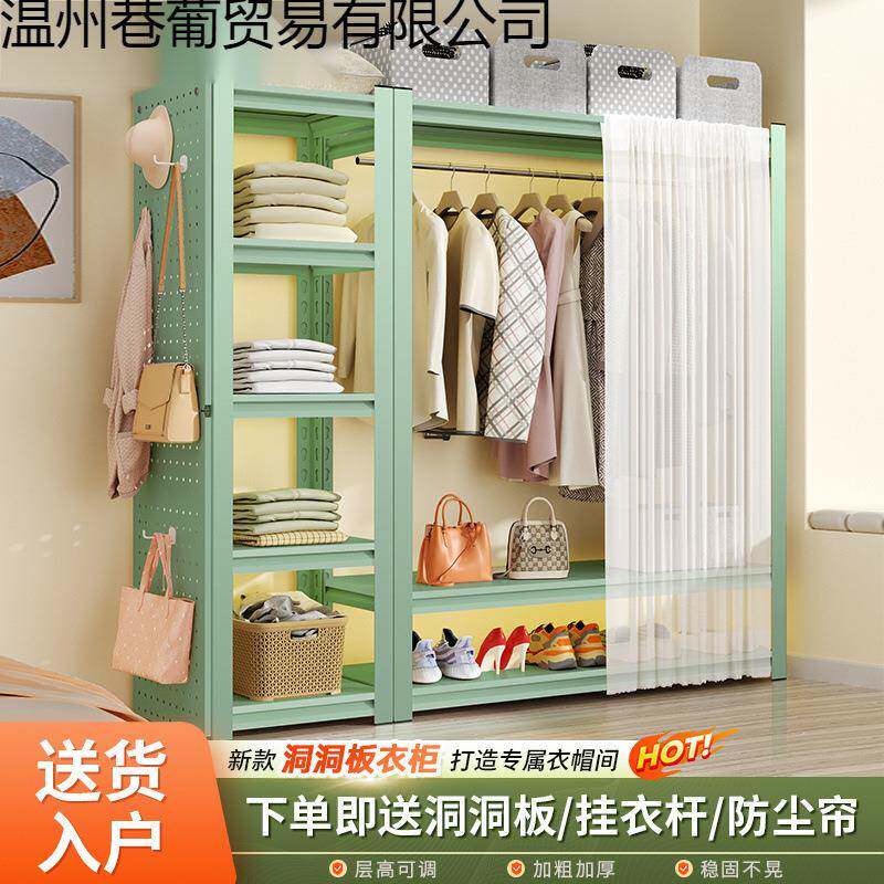 衣柜家用多层开放式衣架卧室出租房收纳落地置物架书架简易衣帽架
