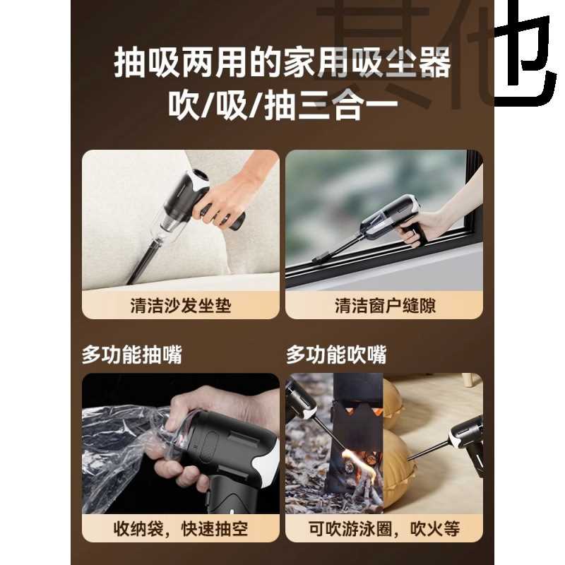 xjb德国无线吸尘器家用大吸力小型便携车载充电手持式桌面车用超