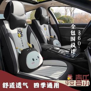 用全包围座垫网红907女可通座爱全包车套座坐椅套 汽车垫四季