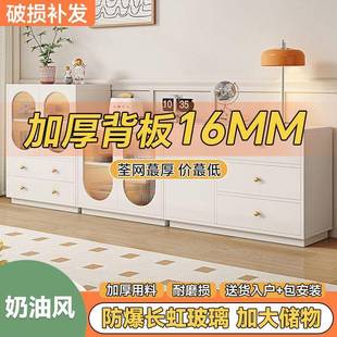 简MKC纳约橱柜柜碗柜茶水柜家用客厅收柜子靠储 奶油风餐墙边法式
