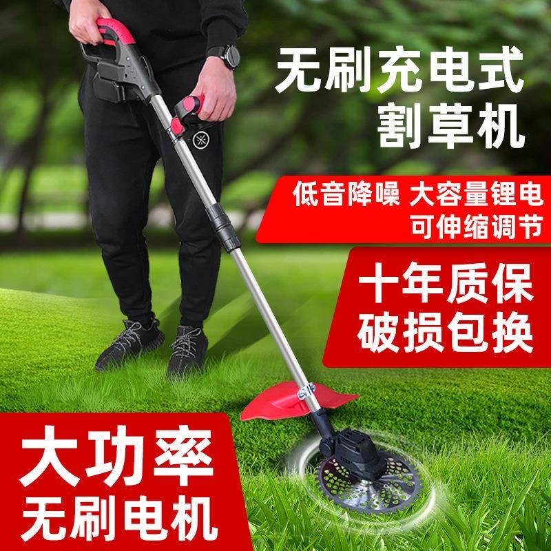 无刷电动割草机小型家用除机锂电TOC打草电机草充农用坪草机