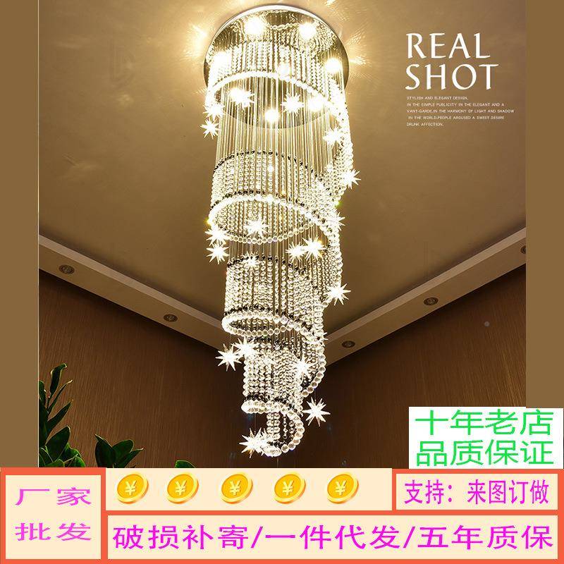 古镇厂家分销复式楼梯水简晶吊灯现代奢别墅旋转水华晶8008吊线约