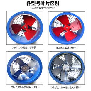 屋SF管轴流风LVQ机低噪音G顶送风机管道抽风厨房排烟风道机