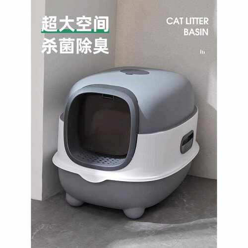mango猫砂盆防臭全封闭式智能猫厕所猫沙盆子超大号防外溅猫咪