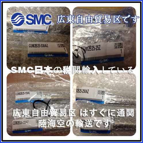 SMC气缸CDM2B20-140，CDM2B32-250AZ