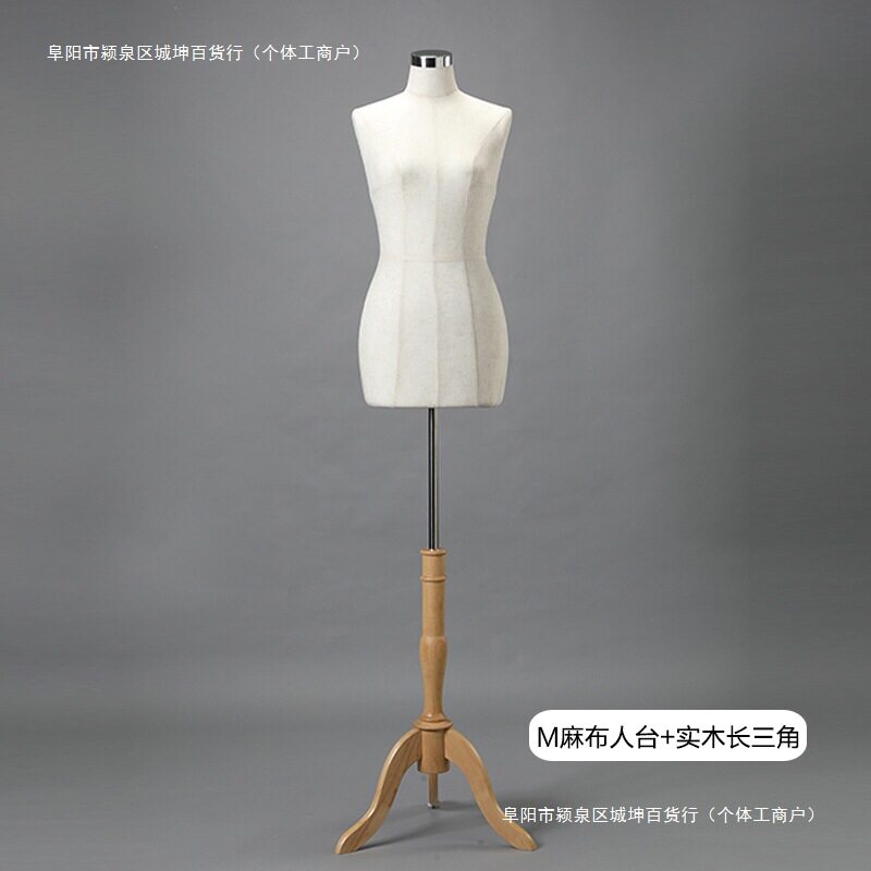 服装设计裁缝立体女可制衣打版裁剪模特架插针满人台和模特包邮