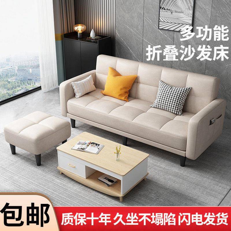 单TBO公寓沙发床小户型可网款沙发卧室折叠出租房客厅人红布艺小