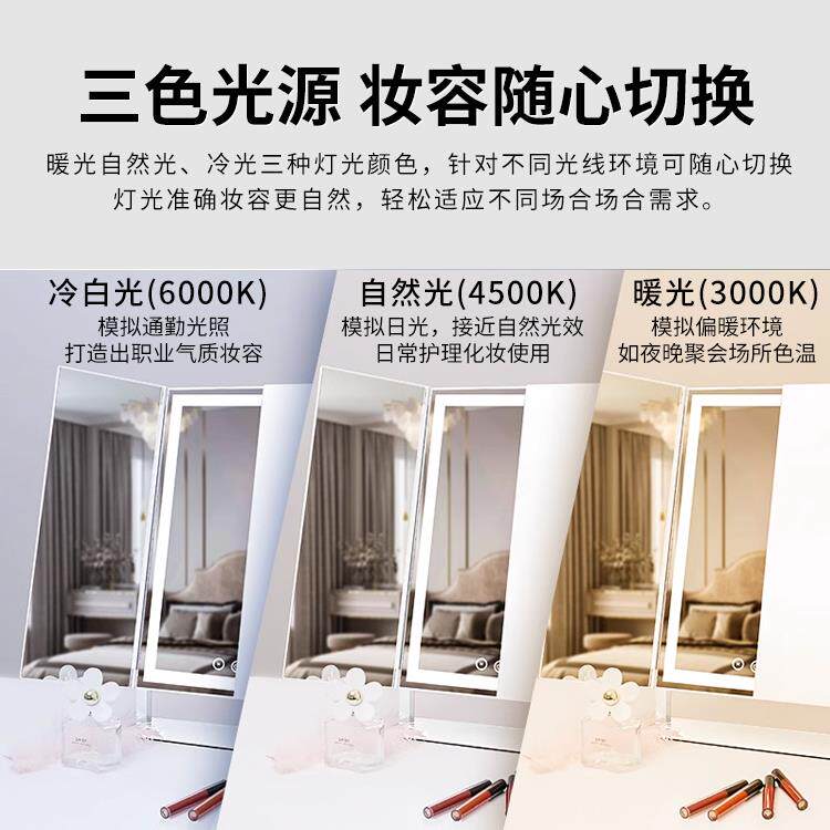 可折叠化妆镜带灯台式家用led光桌面梳妆台镜子充电便携款调光LED