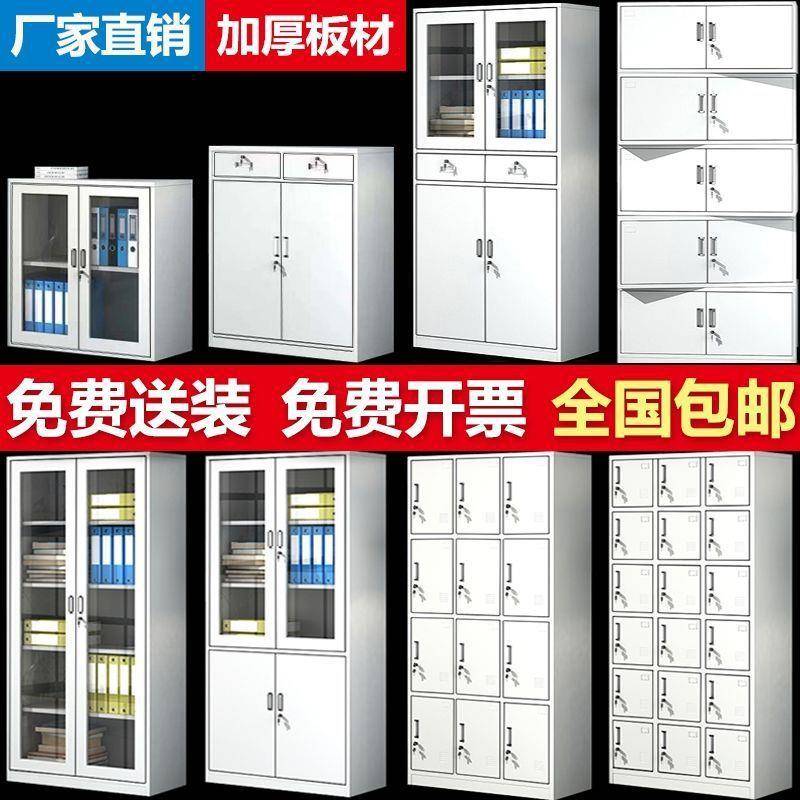 钢办公锁铁皮文件柜资料档案柜凭证制柜书柜带储柜LPH物柜矮柜更