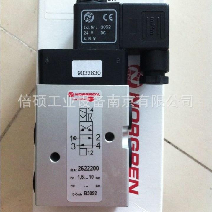 HERION 电磁阀2622200 全新原装 一级