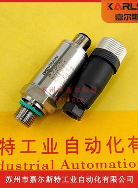 KS-E-E-Z-N35U-M-V-530 2130X000X00压力传感器议价