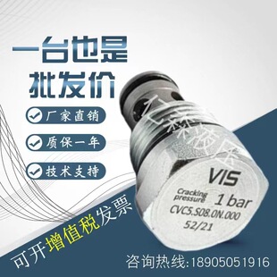 意大利VIS插装单向阀CVC5.S08.0Y/0S/0B.000 CVC5.S08.0N/0P.000