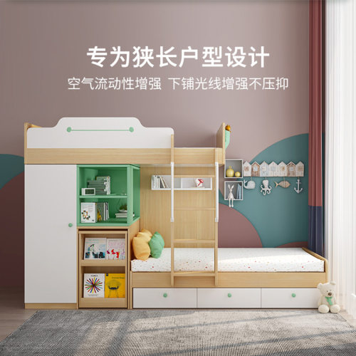 交错式儿童床高低床双层床子母床多功能组合上下床书桌一体小户型