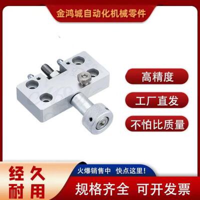 快速交换夹具手动夹具侧OA-SSI 机械手侧OA-SSL 铝合金