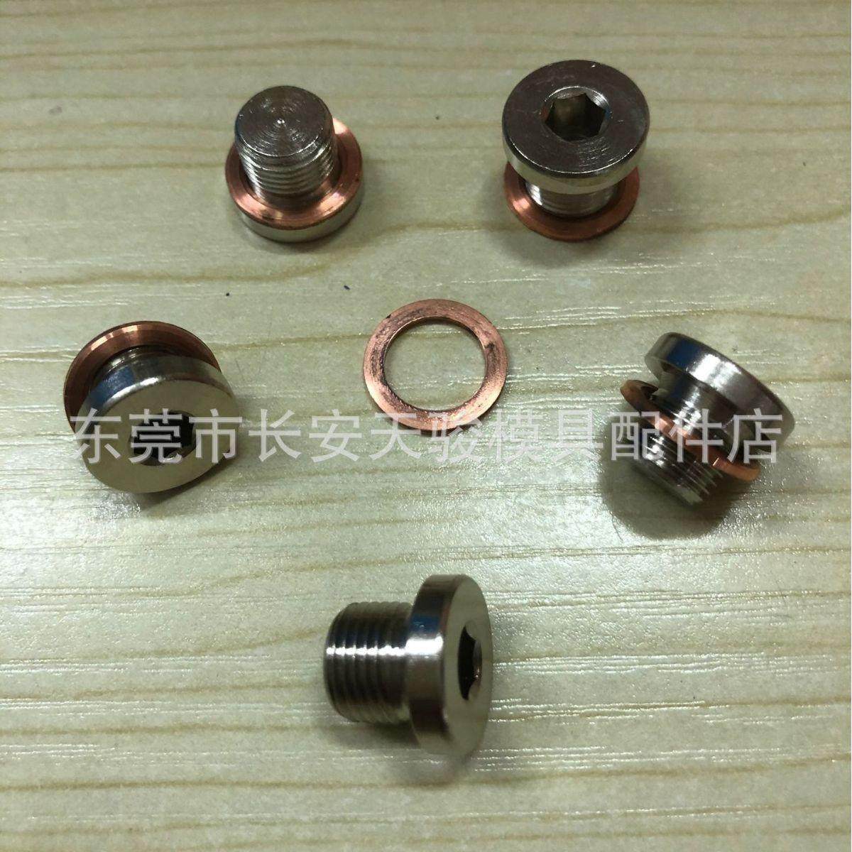 供应Meusburger|E2076/3/8|E2076/1/2|E2076/3/4|模具|堵头|喉塞