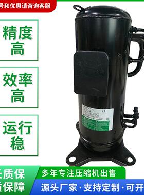变频压缩机 JBA068MAC JBB071YAA制冷