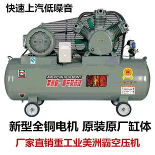 柴油机空压机流动补胎空压机高压打气泵罐子储气罐
