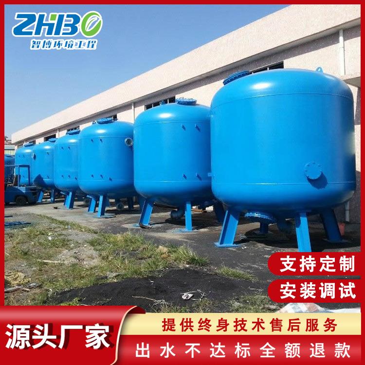 管式冲洗活性炭过滤罐 多介质过滤器 石英砂自动高效机械过滤器