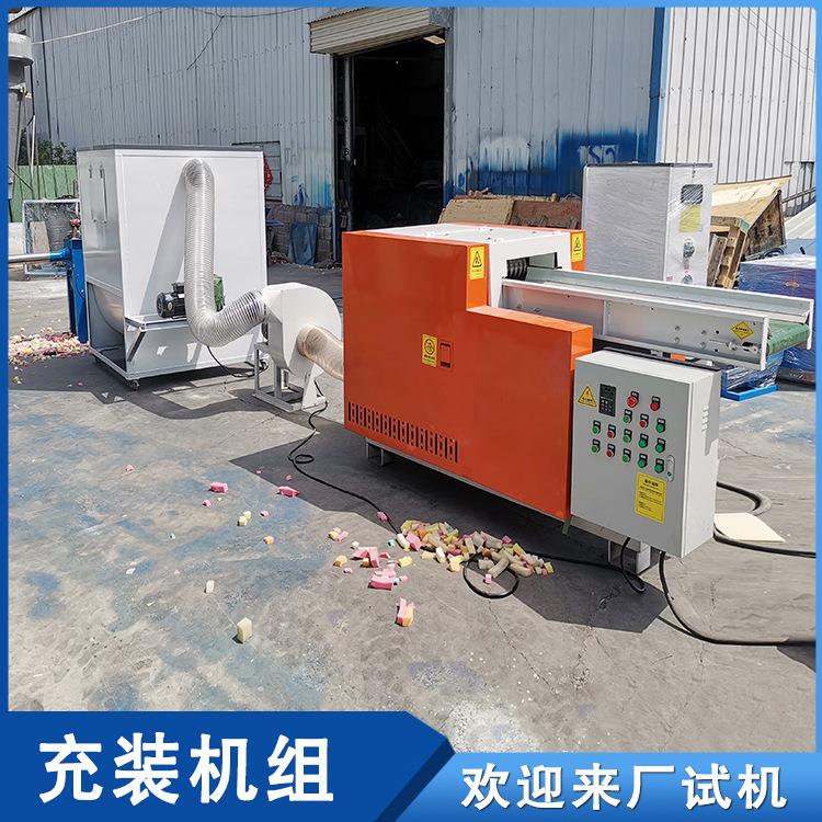 海绵分片机 厚乳胶切片机厂家 废布丝绵床垫废料粉碎机