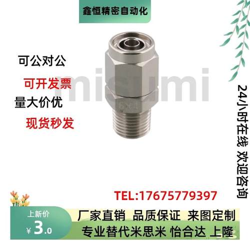 MCPTK468不锈钢橡皮管