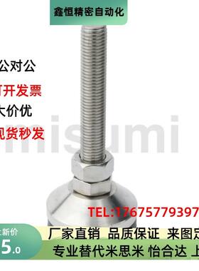 调整块 重载脚杯 C-CFJFNV C-CFJFNVS50 60 80 100-8 10 12 16 20