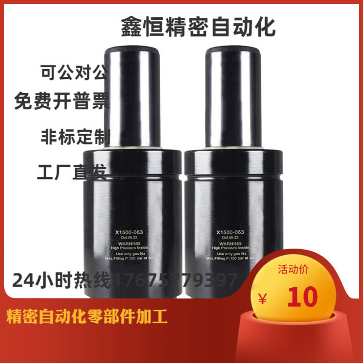 氮气 GSN25 32 38 50-10 15 20 25 32 38 45 50 56 63 80弹簧冲压