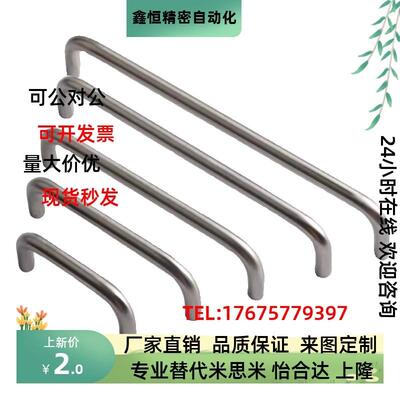 不锈钢拉手XAE01 02 06-D8 10 12-L100 80 120 125-H37 H60 UWAF8