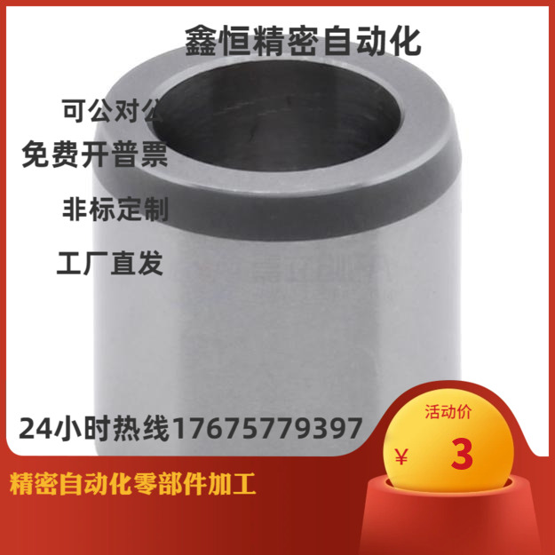 夹具衬套直柱型导套JBA6 JBAM6-5 6-6 7 8-8 10 12 15 16 20 2530