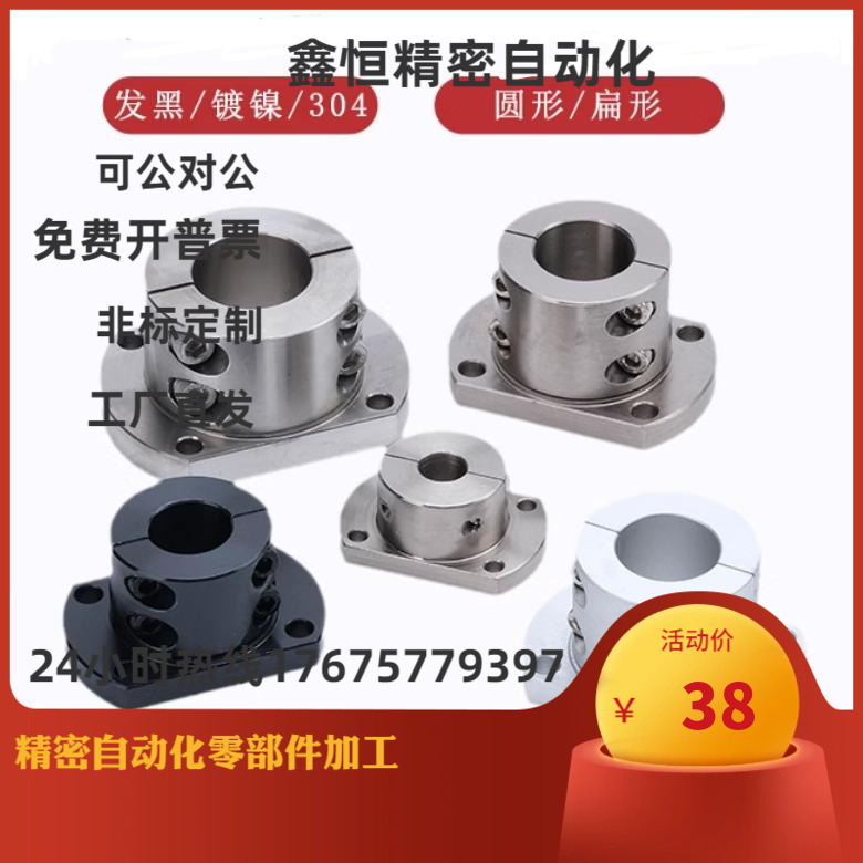 分离型导向轴支座GAY01 GAY02 06-D8 D10 D12 16 20 25 30 STHPRB
