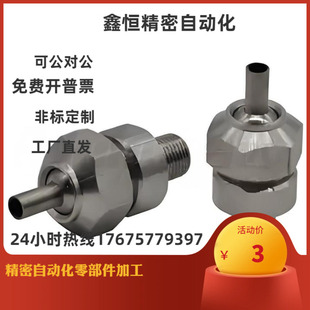 L30 NHR21 点式 L10 L50 d10 PNZCV PNZRF 喷嘴