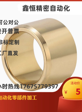 SHBZ5 6 8 10无油衬套OFG01-d5 6 8 10 12 13 15 16-L10 12 15 20