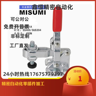 12137肘夹 JQ101B 12135 检具用快速夹钳 12130 102B 101A 201B