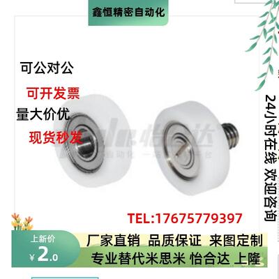 BKR01 02 11 12 21 22 32-D13 14 16 18 19 20 22 24工程塑料轴承