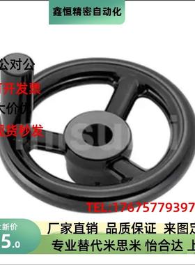 手轮带握柄PHLW80 100 125 140 160 180 200-10 12 14  PHLN PHLK