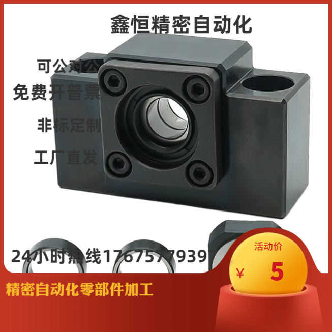 方形滚珠丝杠支座支架固定LEB41 LEC41 LEB51-6 8 10 12 15 20 25