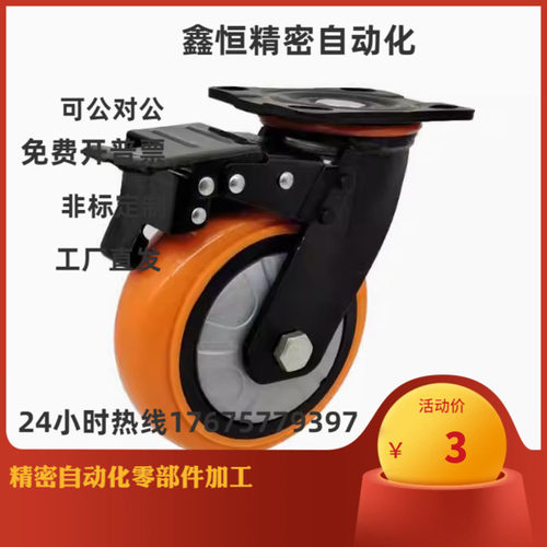 同怡合达脚轮CDK01 CDL01 CDL11 CDL21-D75 D100 D125 D150-N/P/U