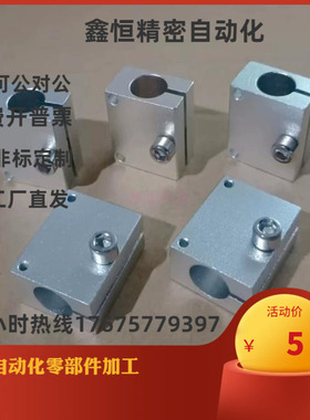 光电传感器用固定夹KSTW12 KSTB16 RDX01/02/11/41/12-D10/D12 15